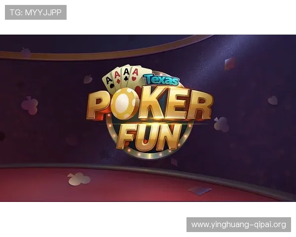 PG电子棋牌娱乐平台安全可靠，提供丰富多样的游戏体验满足不同玩家需求