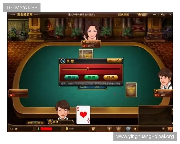 wm完美棋牌最新版本下载，安全稳定的游戏平台推荐