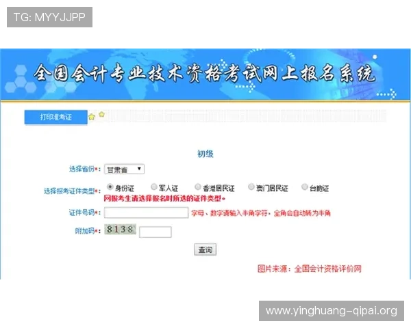 澳门赛马官网下载入口确保安全稳定，详细介绍注册流程与账号登录技巧，方便新手快速上手