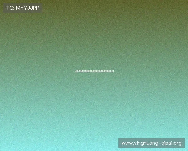 金沙棋牌多样化游戏模式，满足不同玩家的休闲娱乐需求