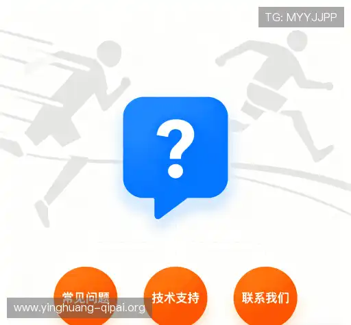 解答集市